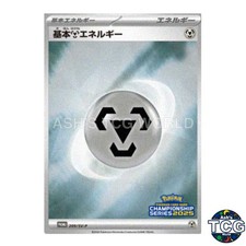 Basic Metal Energy Promo 209/SV-P SV-P Pokemon Card Japanese