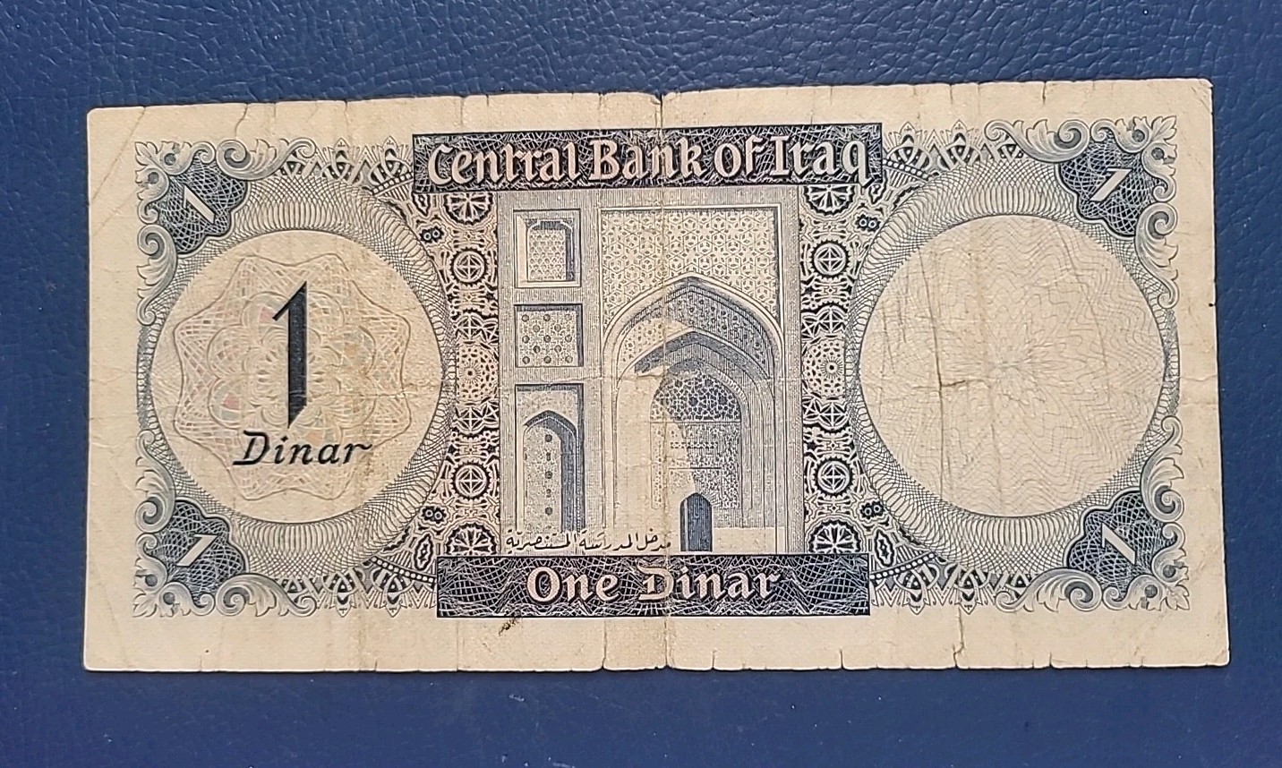 Iraq 1 One Dinar 1971 P# 58b ND Petrochemicals Industry / School In Bagdad 