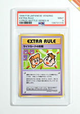 Pokemon PSA 9 Extra Rule 4 Prize Battle Vending Series 3 1998 Japanese