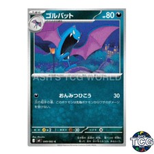 Golbat C 049/083 M4 Ninja Spinner Pokemon Card Japanese