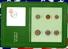 Coin Sets of All Nations Yugoslavia UNC All 1982 but 1 Dinar 1983