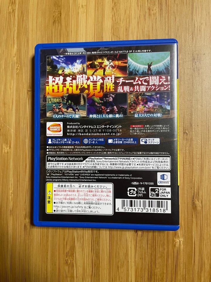 Sony Ps Vita Dragon Ball Z Battle Of Z Japan - Image 2 of 3