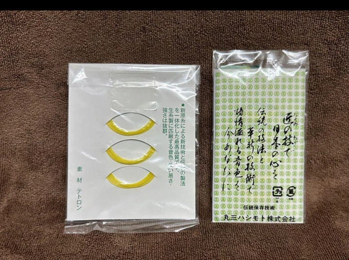 Japanese Thugaru Shamisen  Strings #3 Instrument, Traditional, set of  8 Foto 2 de 2