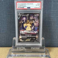 PSA 6 Mimikyu V CSR 233/184 VMAX Climax Japanese Pokemon EX-MINT Pokemon 2021