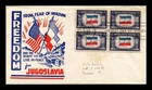 DR JIM STAMPS US COVER YUGOSLAVIA OVERRUN COUNTRIES FDC SCOTT 917 BLOCK OF 4
