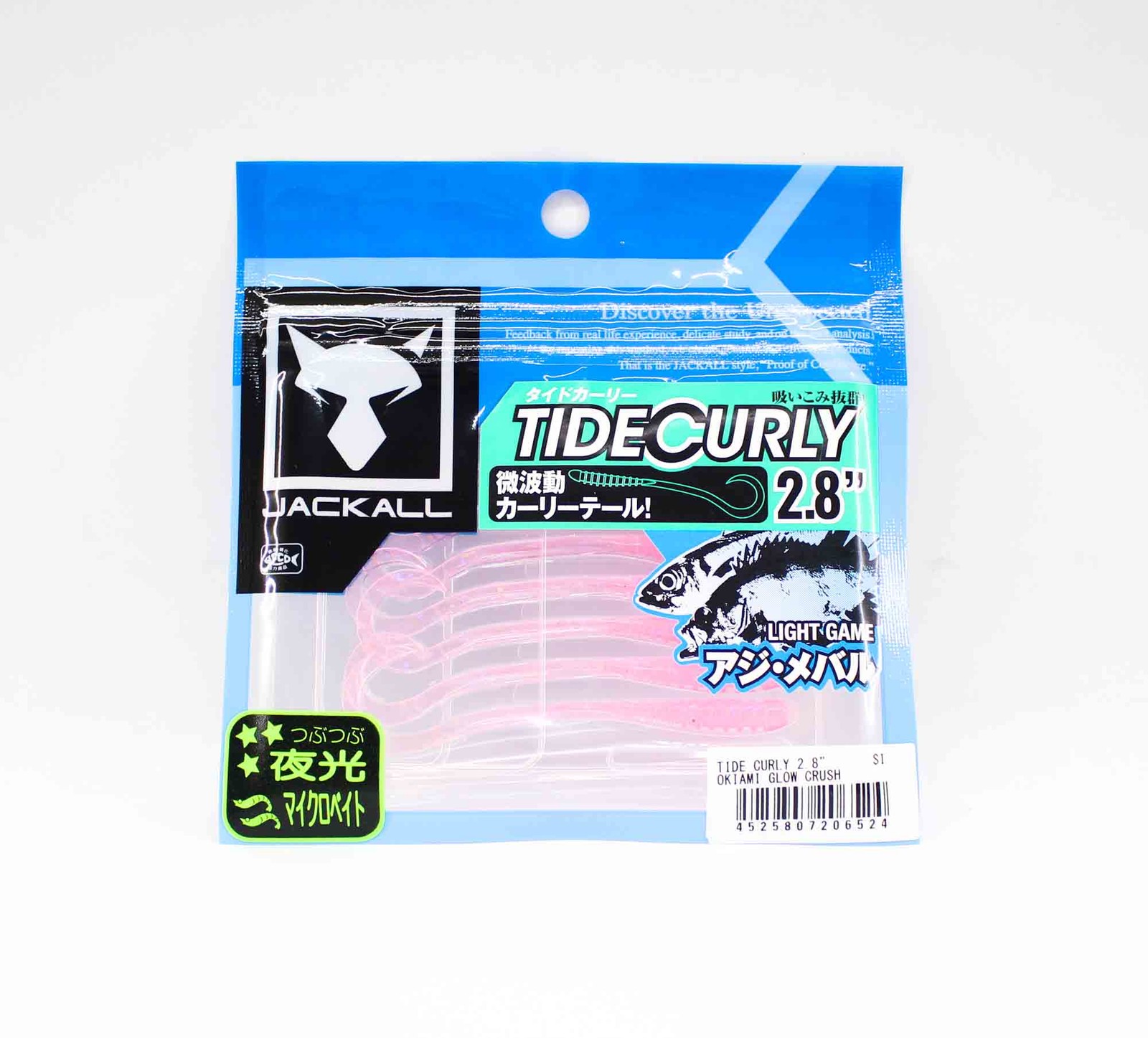 Sale Jackall Soft Lure SW Light Game Tide Curly 2.8 Okiami Glow C (6524)