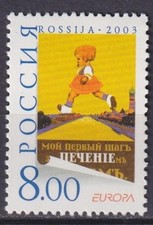 Russia 2003 Europa CEPT, Art MNH**