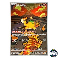 Numel AR 198/193 M2a MEGA Dream ex Pokemon Card Japanese