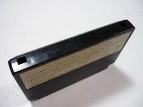 [Tube 00] [] Game software FC Dragon Quest IV (no box theory) Famicom Family