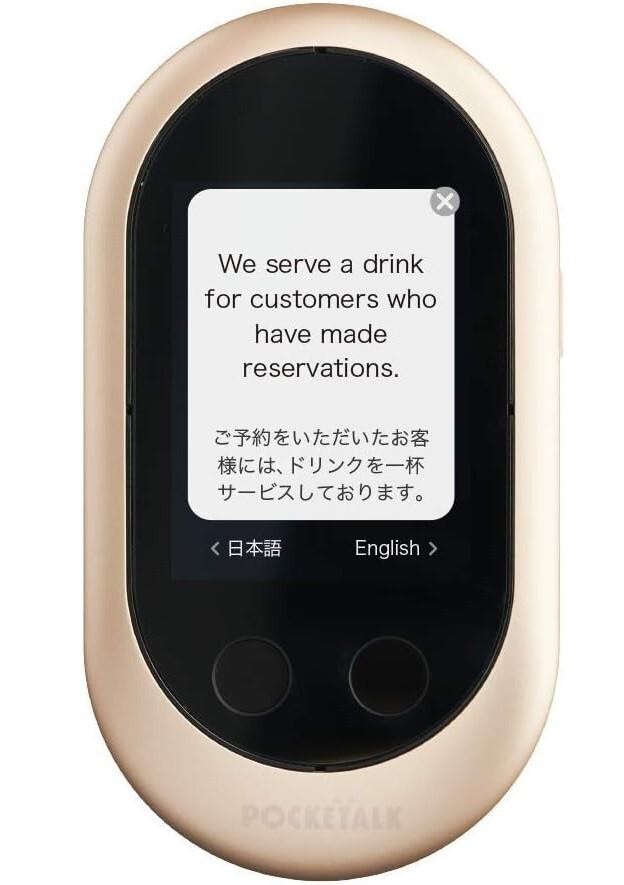 POCKETALK Ｗ1PWG 翻訳機 ゴールド ポケトーク POCKETALK W W1PWG [ゴールド] 価格比較 - 価格.com