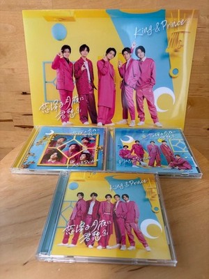 King & Prince Koi Furu Tsukiyo ni Kimi Omou 3 Types Clear Poster Used