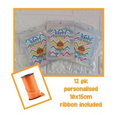 HEY DUGGEE PARTY BAG POUCH  FAVOUR BIRTHDAY BOYS GIRL PERSONALISED  KIT (EMPTY) 