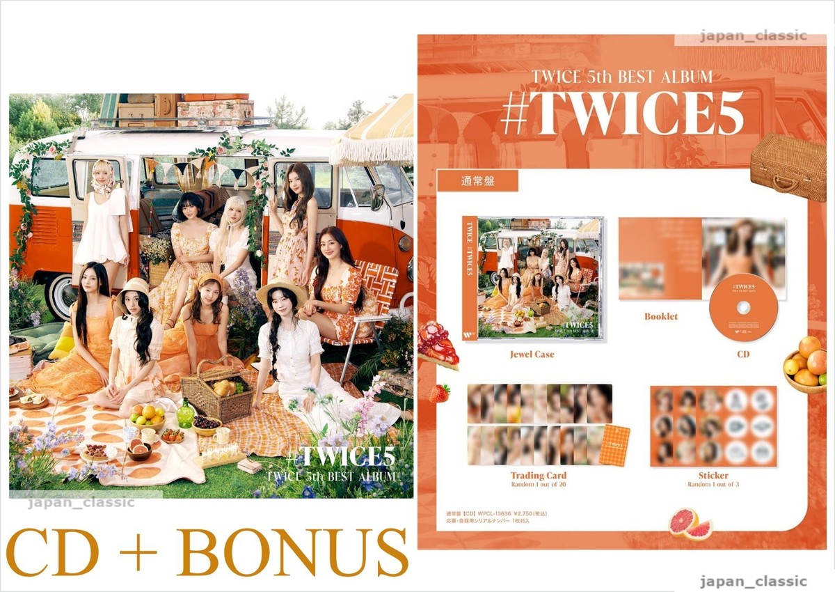 TWICE5 アルバム　シリアルナンバーセットと通常版CD TWICE #TWICE5 LIMITED EDITION CD A B REGULAR CD JAPANESE