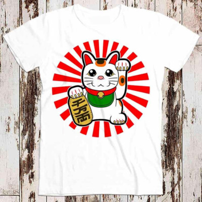 Maneki-Neko Japanese Lucky Cat Chinese T-Shirt 8771