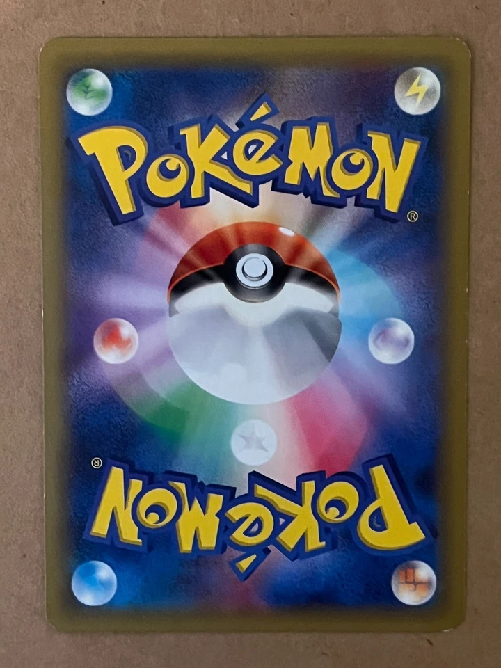 SEE PICTURES Braviary 026/027 CP2 Japanese Holo Legendary Shine Collection NM - Image 2 of 2