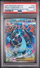 Pokemon Mega Charizard X Ex MEP Ultra Premium Collection #023 PSA 10 Gem Mint