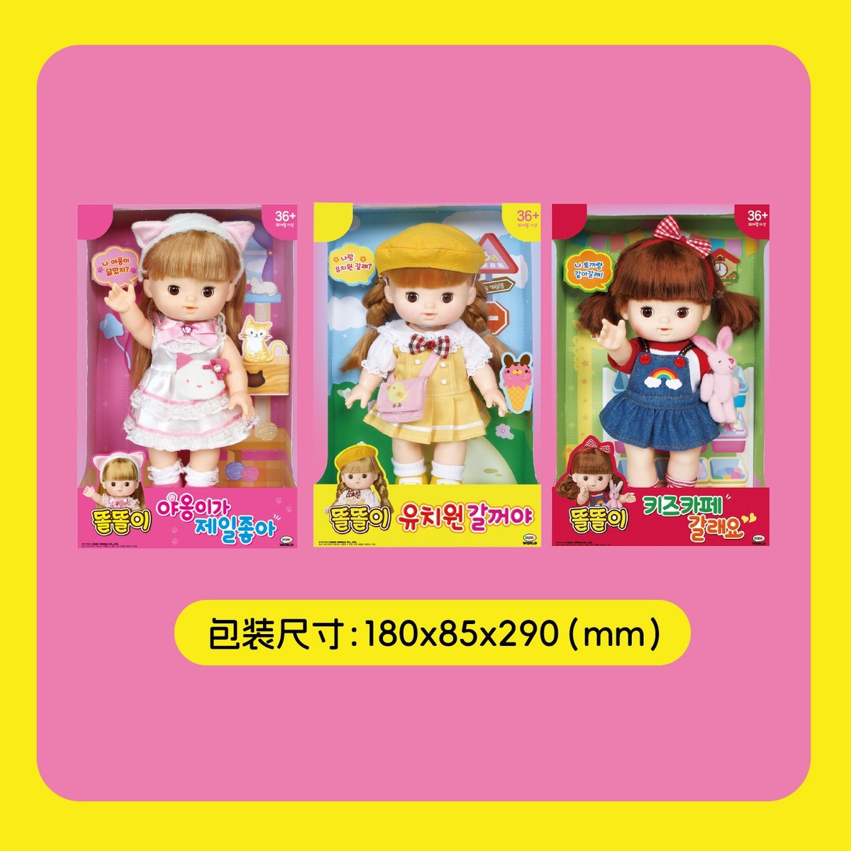 mimiworld Doll tori Doll Series Toys New Year Gift | eBay