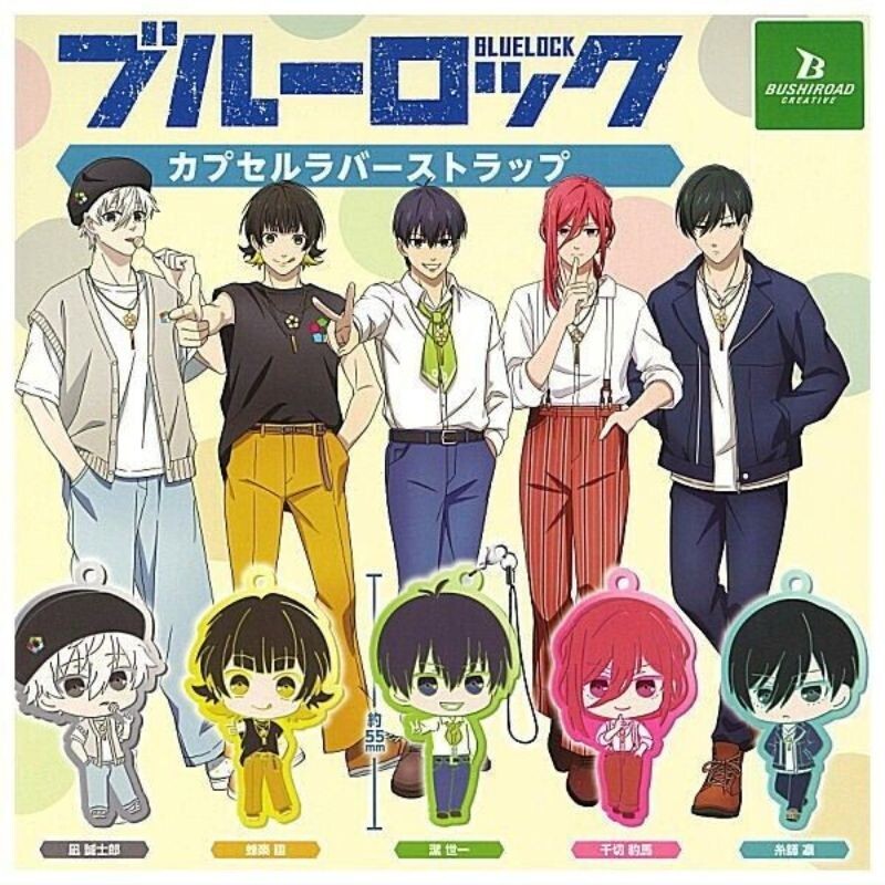 Blue Lock Capsule Rubber Strap All 5 types capsule Toy JAPAN OFFICIAL
