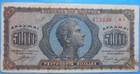 Greece 50,000 dr. 1944 !!! SUPER OLD RARE NOTE !!! Don't miss it !!!