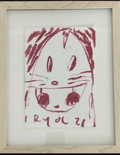 LAKSAMANA RYO - RYOL - Framed Original Drawing 