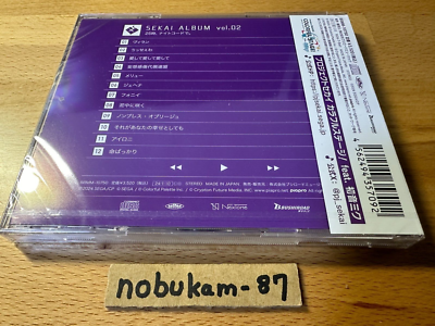 宵 CD Nightcord at 25:00 SEKAI ALBUM vol.2 CD Standard Edition Miku