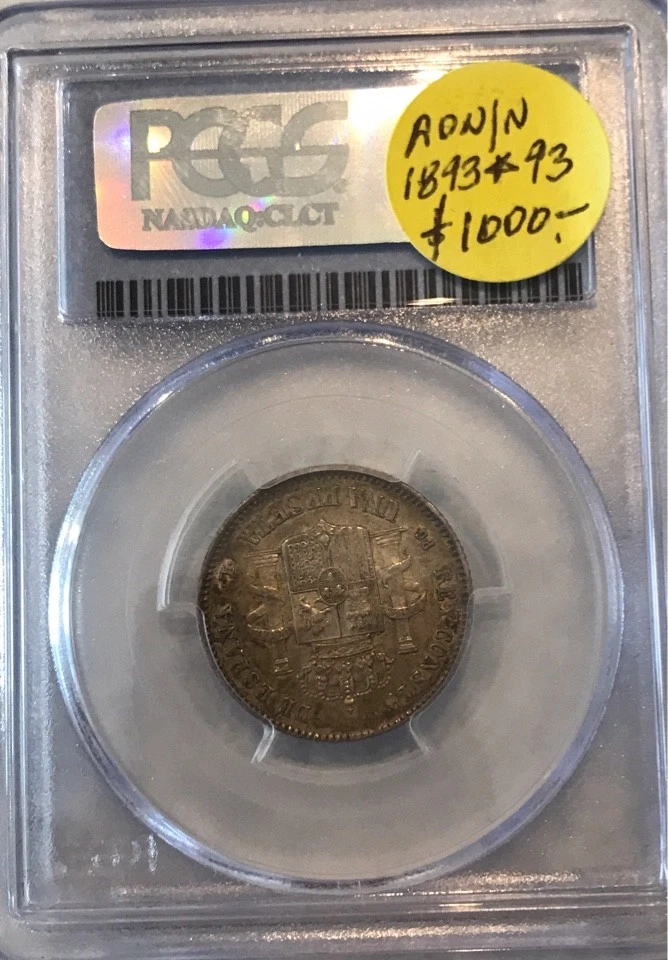 SPAIN 1893-PGL SILVER 1 PESETA ALFONSO XIII PCGS AU-50 EXCEPTIONAL AND RARE  - Image 2 of 4