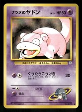 Sabrina's Slowpoke NO. 079 Gym Challenge Pokemon Japanese LP