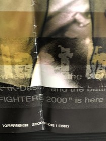 The King of Fighters 2000 / K' : 2000 SNK NEOGEO KOF '00 Poster (Fold:EX 20&times;29in