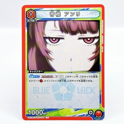 Anri Teieri Blue Lock Card Union Arena Anime Manga Japan TCG