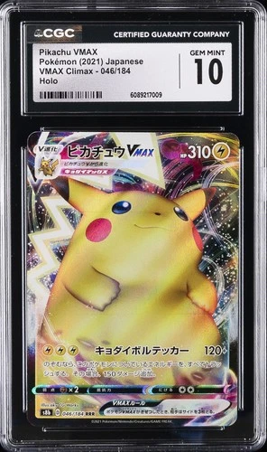 2021 POKEMON VMAX CLIMAX - HOLO - JPN #046/184 PIKACHU VMAX CGC 10 GEM MINT
