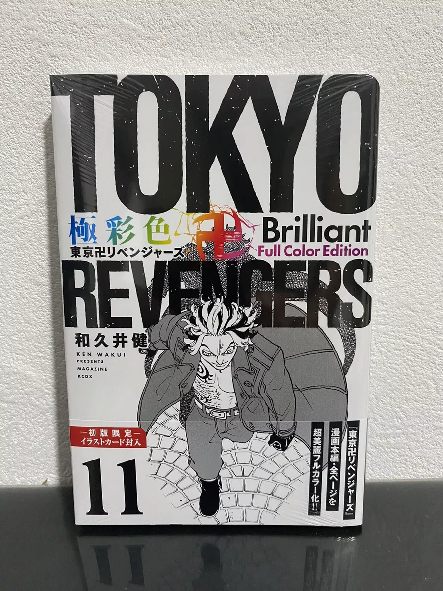 Tokyo Revengers - Vol. 11