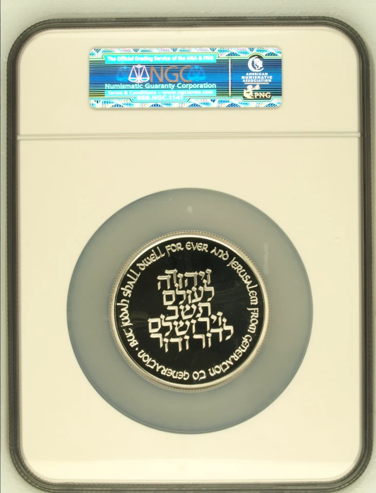 1996 Israel S30NS Silver 5oz Jerusalem 3rd Millennium NGC PF69UC - Image 2 of 3