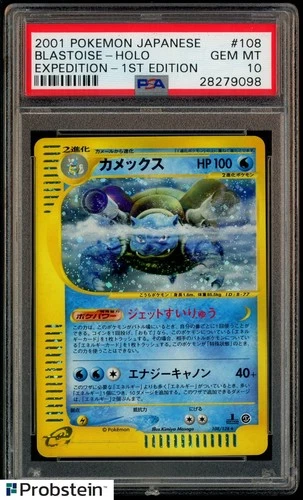 2001 Pokemon Japanese Expedition 1st Edition #108 Blastoise Holo PSA 10 GEM MINT