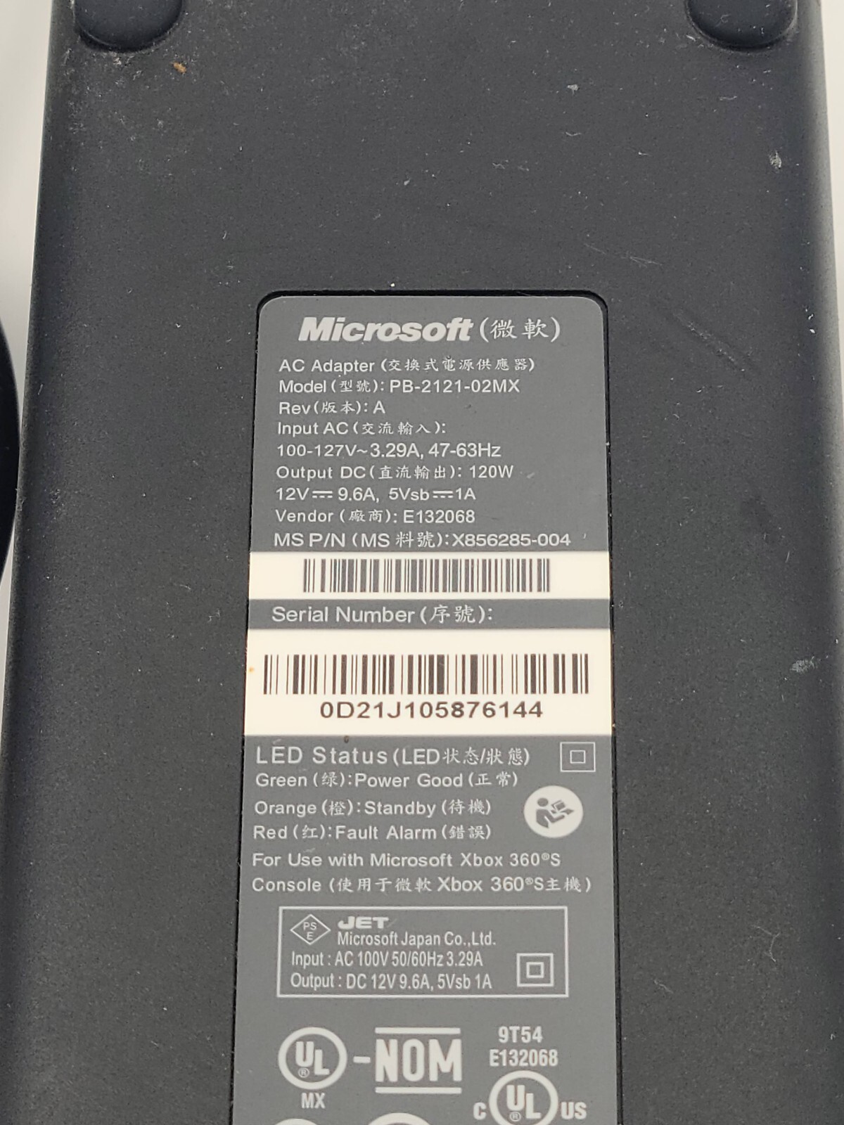 Microsoft XBOX 360 12V AC Power Adapter & Wall Plug PB212102MX OEM