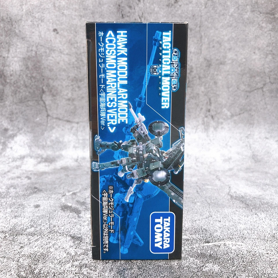 Diaclone Tactical Mover Hawk Modular Mode Cosmo Marines Takara Tomy Figure NEW - Image 3 of 4