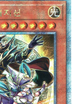 MAGICIANS OF BONDS AND UNITY AGOV-KR000 25th Anniversary Special