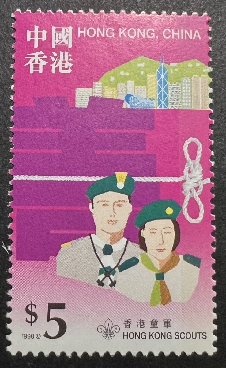 Lhasaページ 1998 China SAR Hong Kong, Scouts, Complete Set, MNH, VF-XF