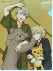 clear file folder promo Yuri on Ice anime Victor Nikiforov Yuri Plisetsky Yurio