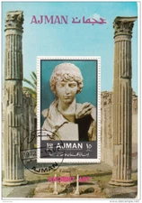Ajman 1972 Greek Mythology Temple Statue Apollo Ancient Art Perf.
