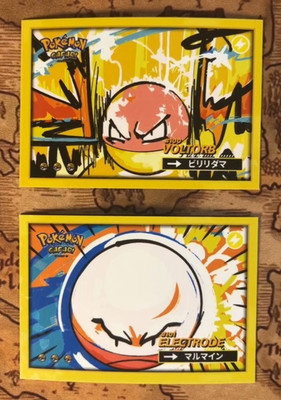 #100-101 Voltorb Electrode Cracked Ice Holo Pokemon Safari 2025 Peru