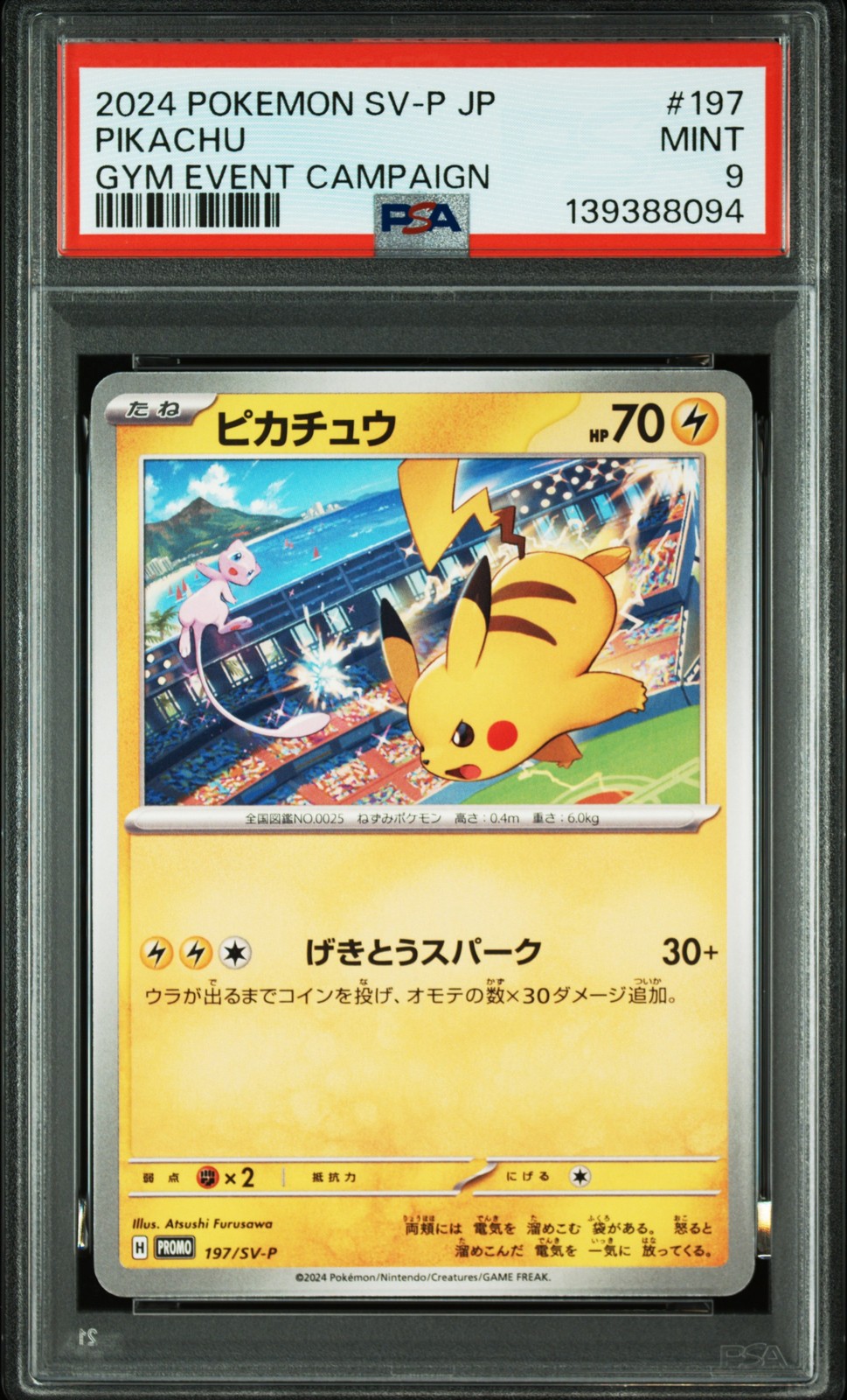 2024 POKEMON JAPANESE SV-P PROMO GYM EVENT CAMPAIGN #197 PIKACHU PSA 9