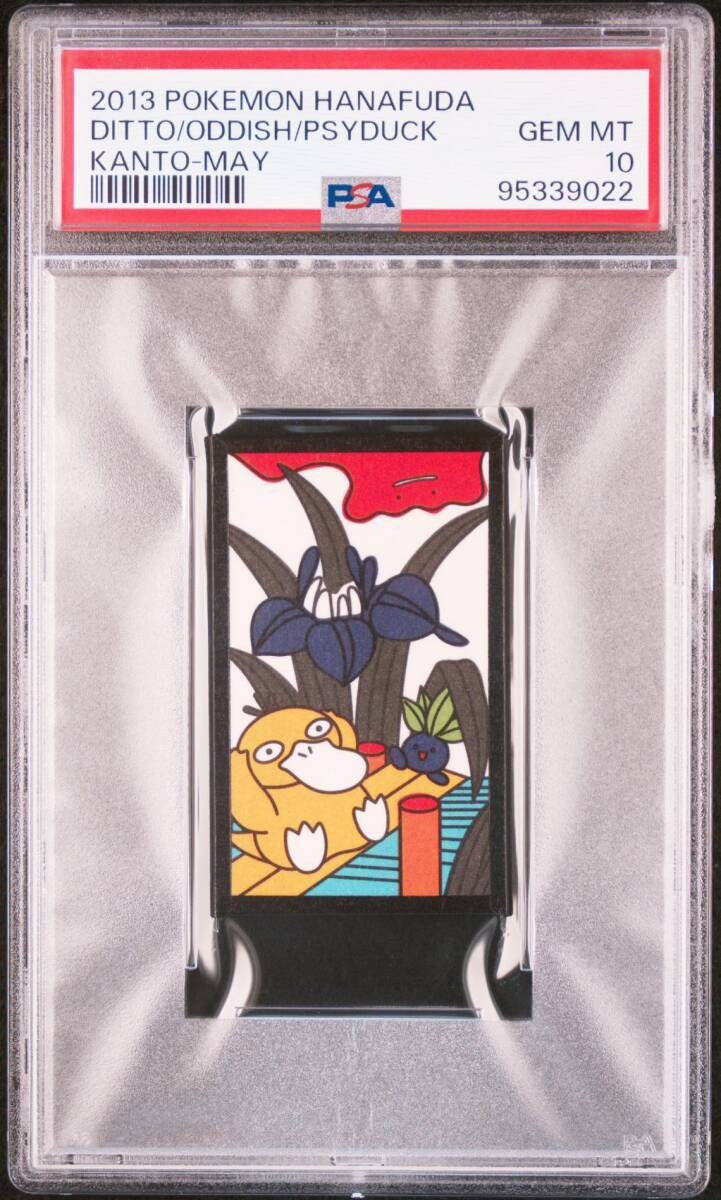 PSA10 Kodak Metamon Nazonoxa Psyduck Pokemon Pokemon PSA10 Kodak Metamon Nazonoxa Psyduck Pokemon Pokemon