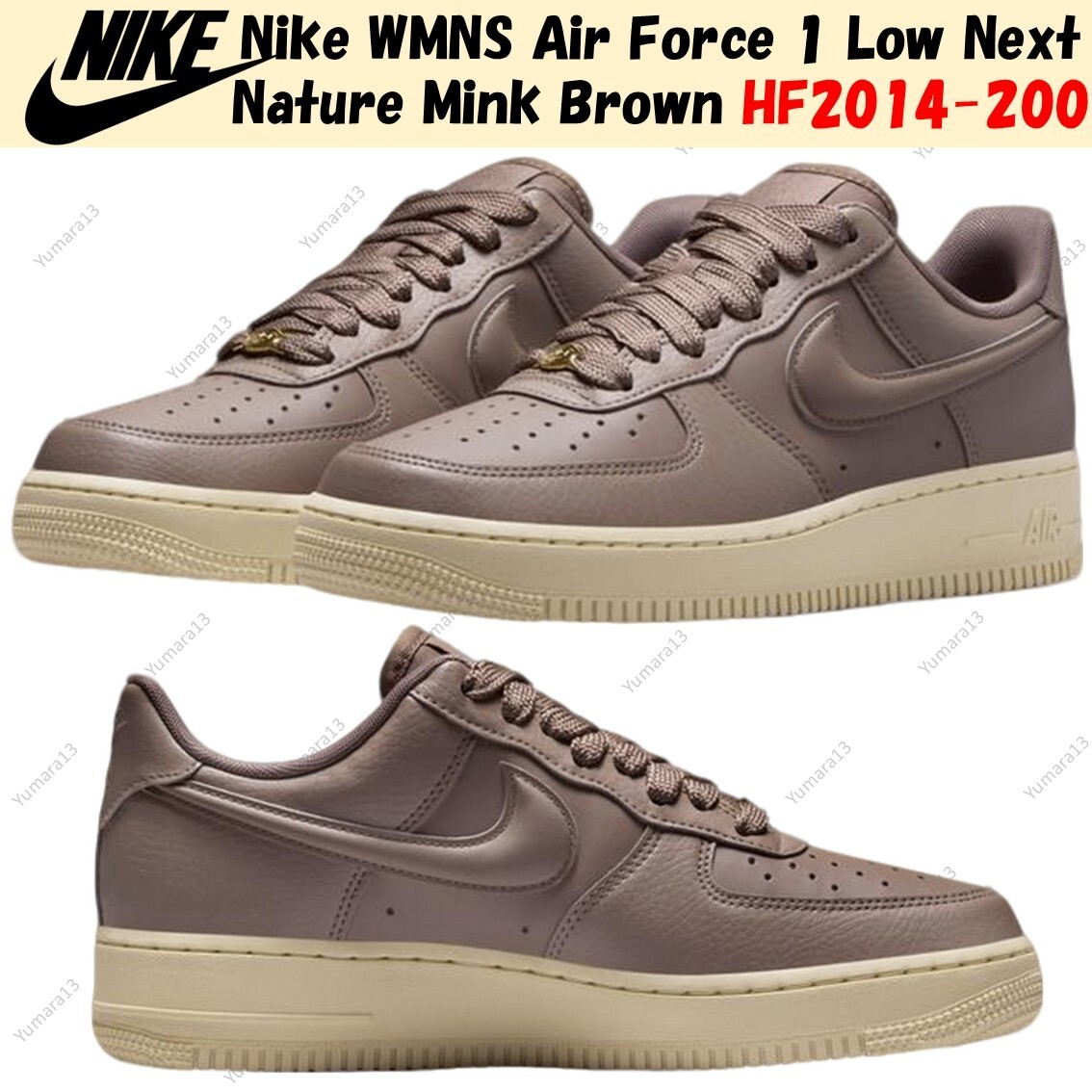 Nike WMNS Air Force 1 Low Next Nature Mink Brown HF2014-200