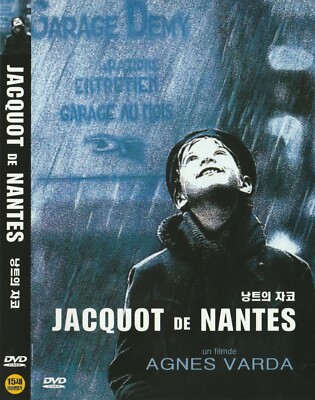 Jacquot de Nantes (1991, Agnès Varda) DVD NEW 