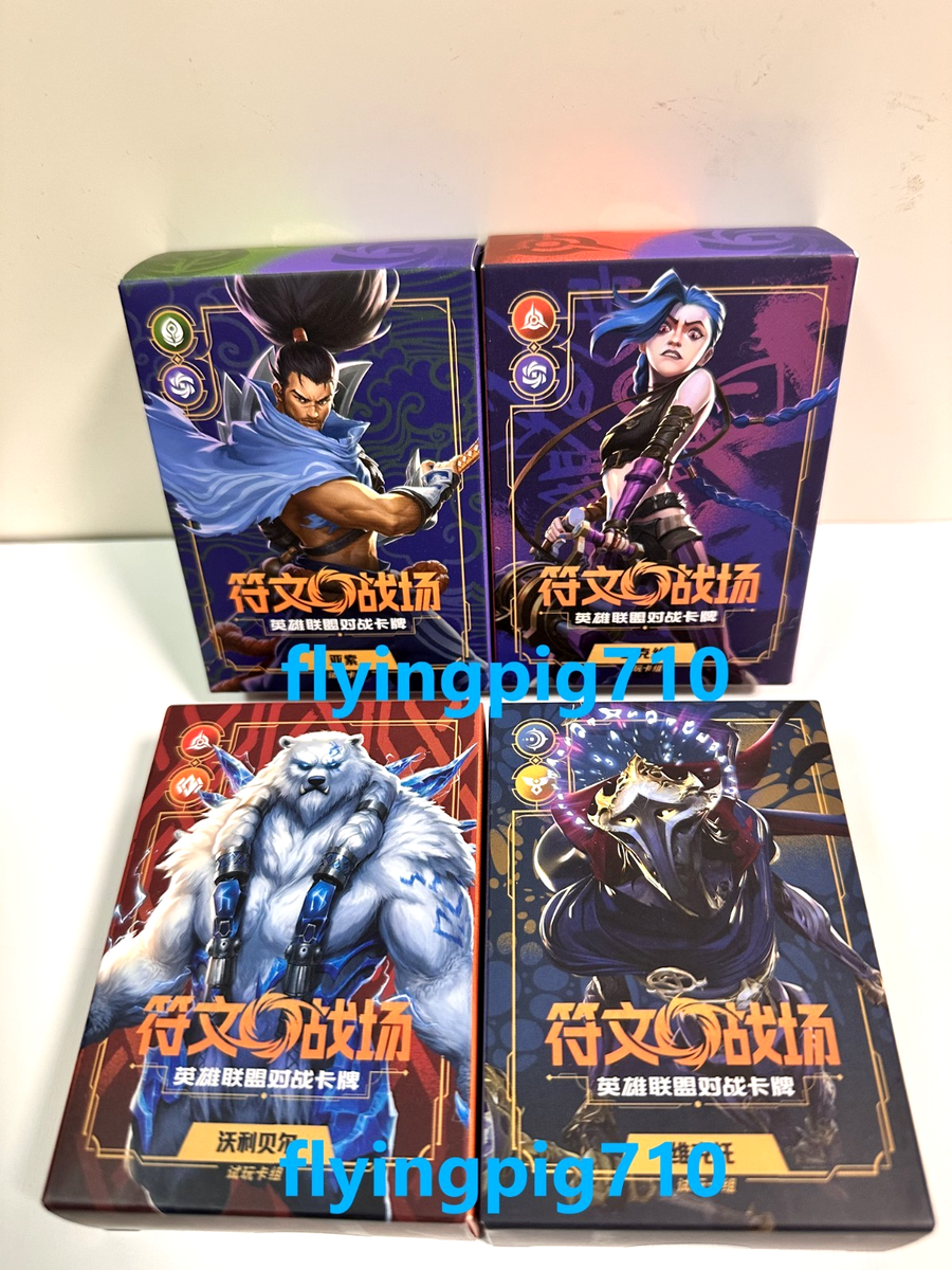 Riftbound League of Legends TCG Chinese Origins Trial Deck Full