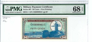 MPC Series 681 5 cents PMG 67EPQ SUPERB GEM UNC