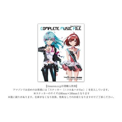 アート・デザイン・音楽 Tokyo 7th Sisters ARTWORKS 2014-2023 Tokyo 7th Sisters ARTWORKS 2014-2023 – Tokyo 7th Sisters