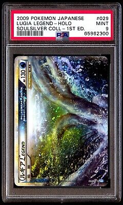 PSA 9 Mint Lugia Legend 029/070 030/070 Soulsilver PSA 9 Mint Lugia Legend 029/070 030/070 Soulsilver