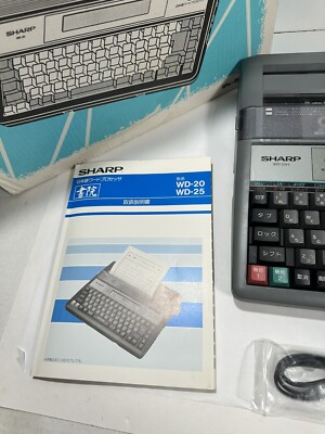 その他ノートPC本体 SHARP WD-VP1 Shoin processor SHARP WD-20H Japanese Word Processor Typewriter Super RARE