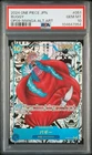 MANGA ALT ART BUGGY One Piece 2024 Emperors/New World Japanese OP09-051 R PSA 10